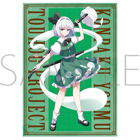『東方Project』ミニクリアポスター/魂魄妖夢
